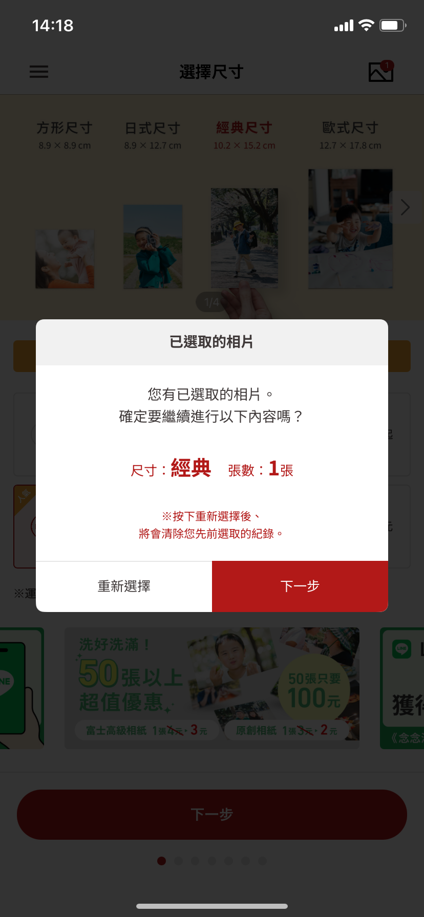 取消訂單後，可以復原訂單嗎？_2