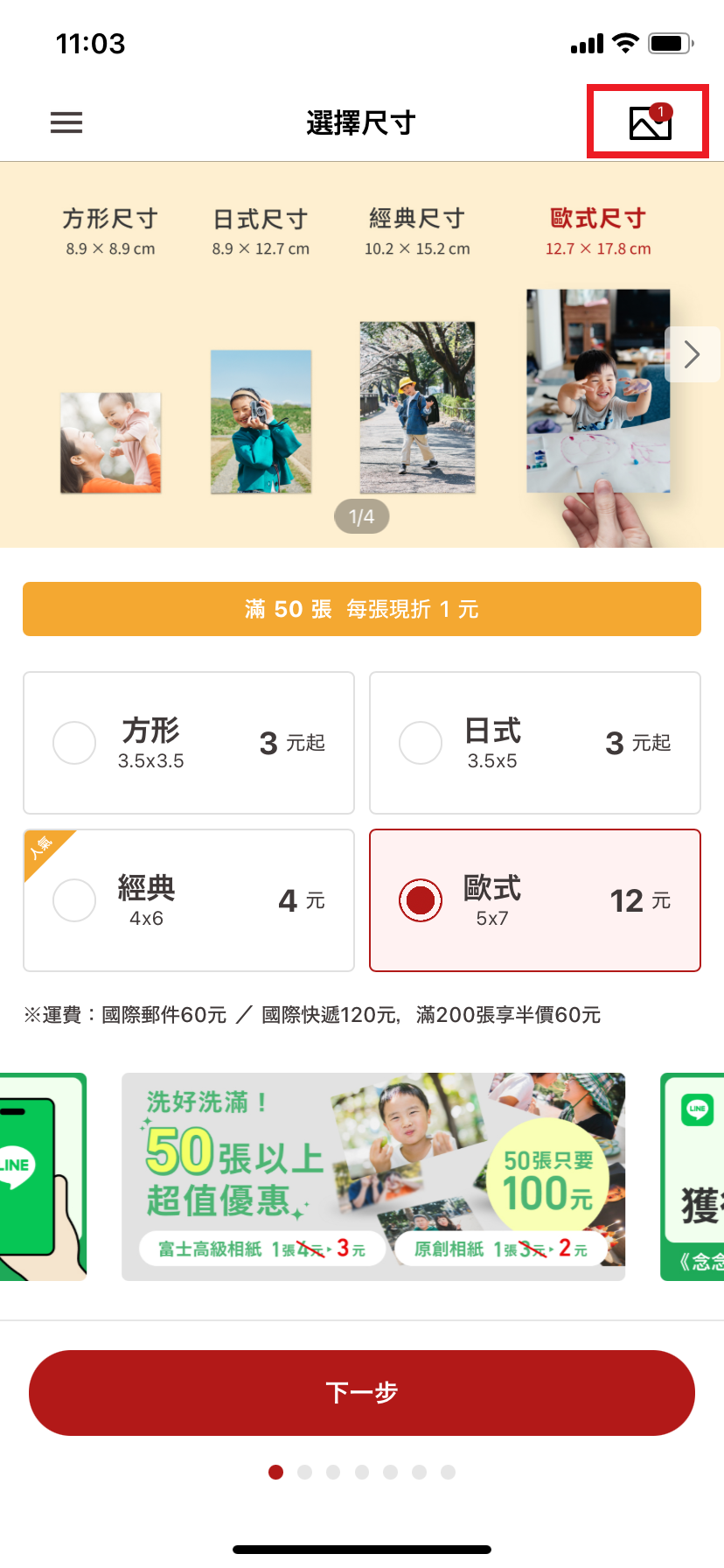 取消訂單後，可以復原訂單嗎？_1